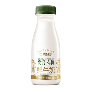 每日鲜语高钙有机250ml鲜牛奶10瓶神车28
