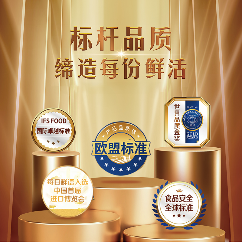 每日鲜语高端鲜牛奶720ml*5瓶装牛奶4.0低脂鲜奶早餐奶高钙生牛乳