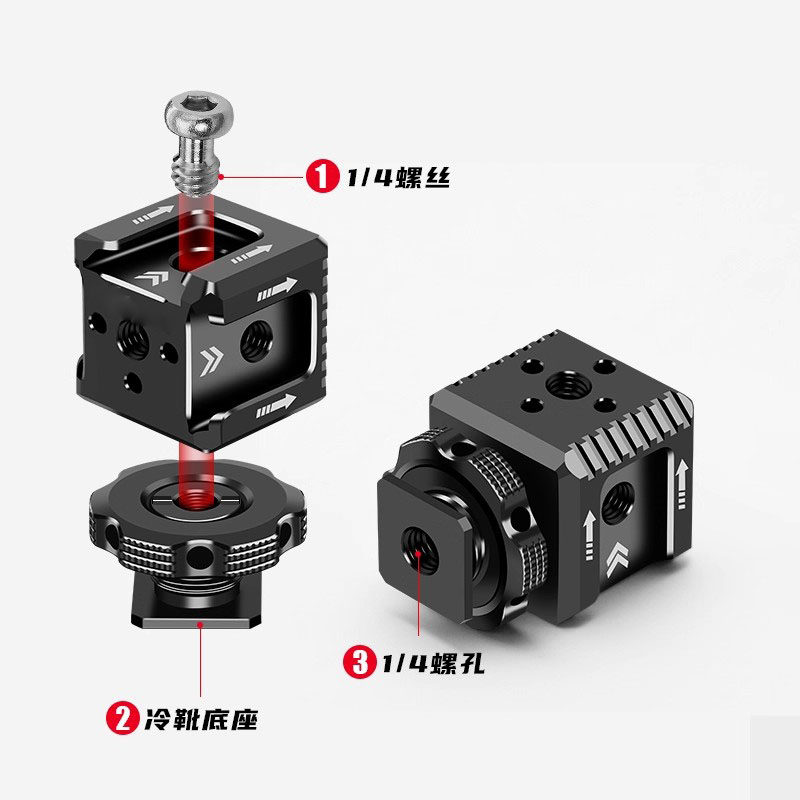 三头热靴支架金属拓展麦克风补光灯单反相机兔笼外接冷靴扩展配件,淘宝优惠券,粉丝福利购,淘宝优惠卷