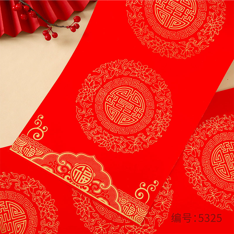 2026新款书法十一言红纸加厚铜版对联纸空白书法手写大门对联宣纸,淘宝优惠券,粉丝福利购,淘宝优惠卷