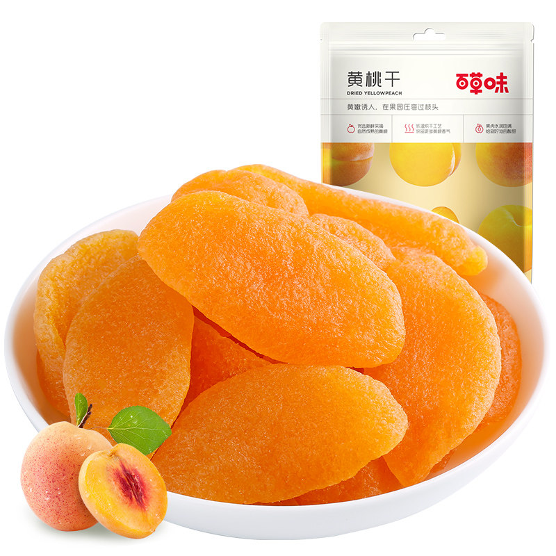 满减水蜜桃果脯子肉网红小零食 百味香食品桃干