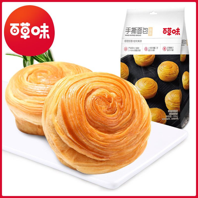 满减【百草味-手撕面包335g】蛋糕 百味香食品西式糕点