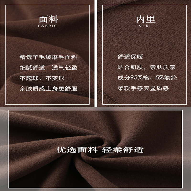 白色加厚打底衫女内搭秋冬新款纯棉 屮果T恤