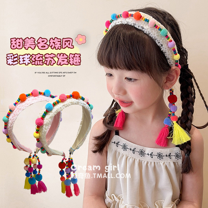 儿童复古流行压发头箍发带女童民族风发饰2025新款毛球流苏发箍女,淘宝优惠券,粉丝福利购,淘宝优惠卷