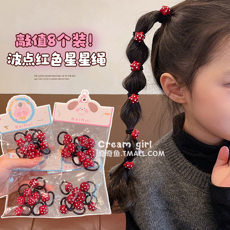 儿童新年发绳女孩扎辫子橡皮筋头绳过年发饰宝宝高弹力不伤发发圈,淘宝优惠券,粉丝福利购,淘宝优惠卷