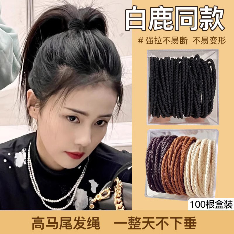 儿童头绳宝宝皮筋女扎头发女童橡皮筋高马尾发圈皮套女孩发绳发饰,淘宝优惠券,粉丝福利购,淘宝优惠卷