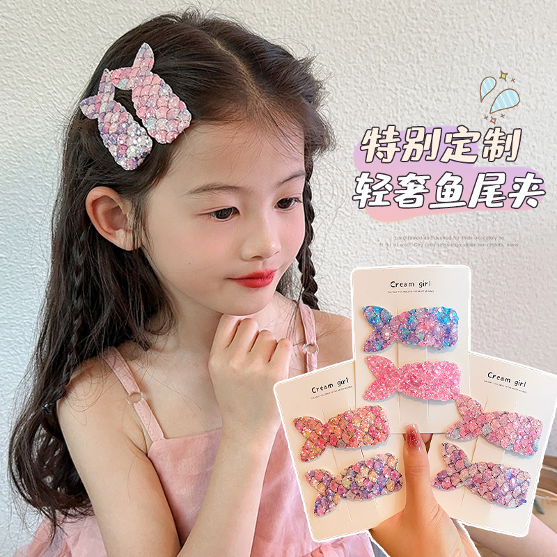 小女孩侧边发卡头饰儿童前额碎发夹子女童后脑勺BB夹宝宝鱼尾发饰,淘宝优惠券,粉丝福利购,淘宝优惠卷