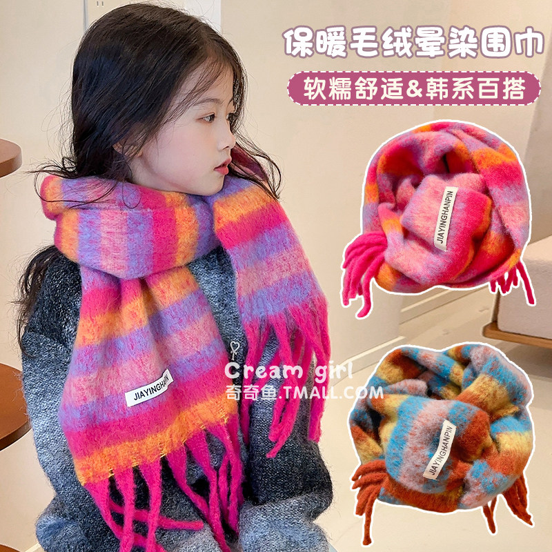 儿童围巾2025新款女童保暖宝宝百搭毛绒绒加厚保暖围脖小女孩时尚,淘宝优惠券,粉丝福利购,淘宝优惠卷