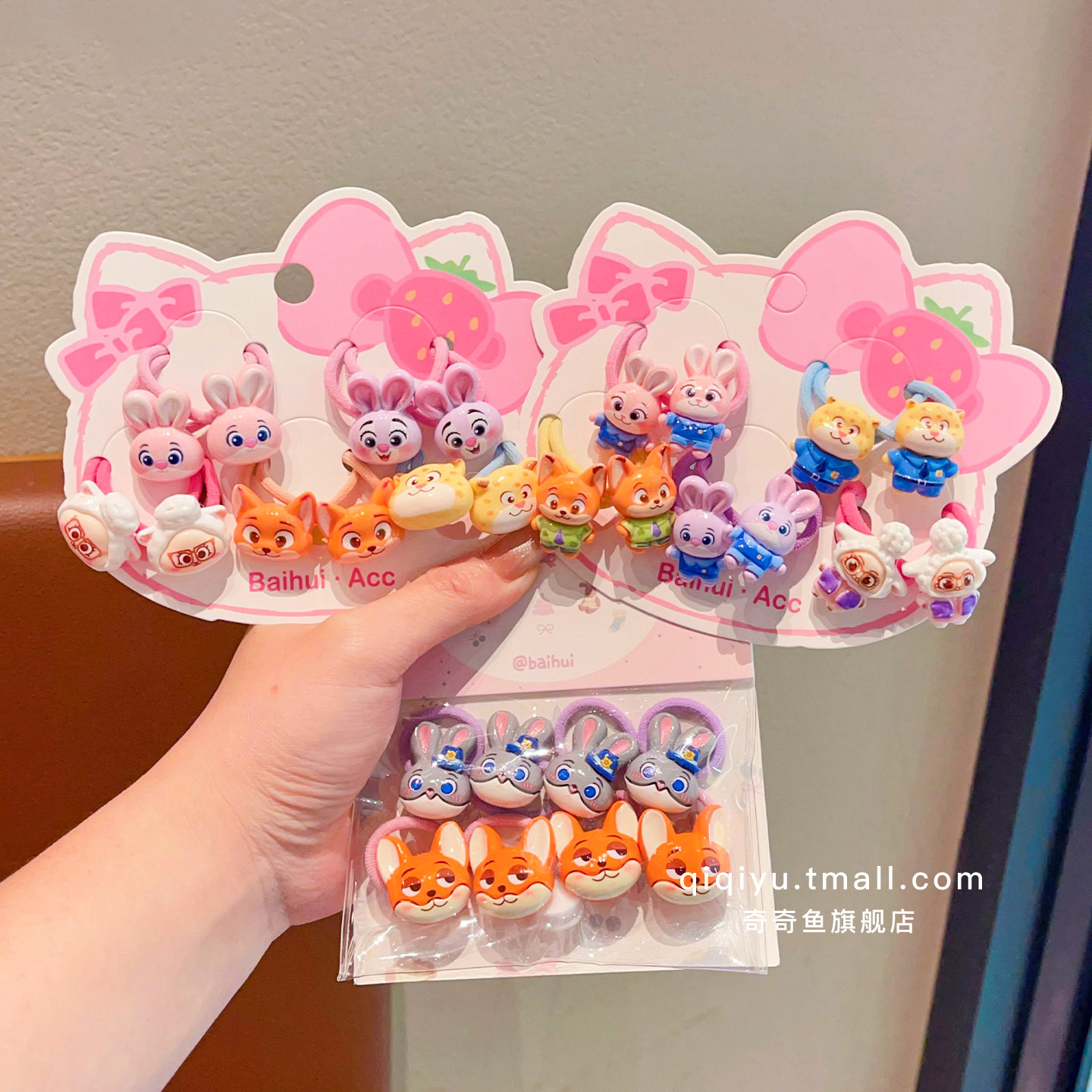 宝宝疯狂动物城皮筋发饰儿童不伤发高弹力发绳女童扎辫子朱迪头绳,淘宝优惠券,粉丝福利购,淘宝优惠卷