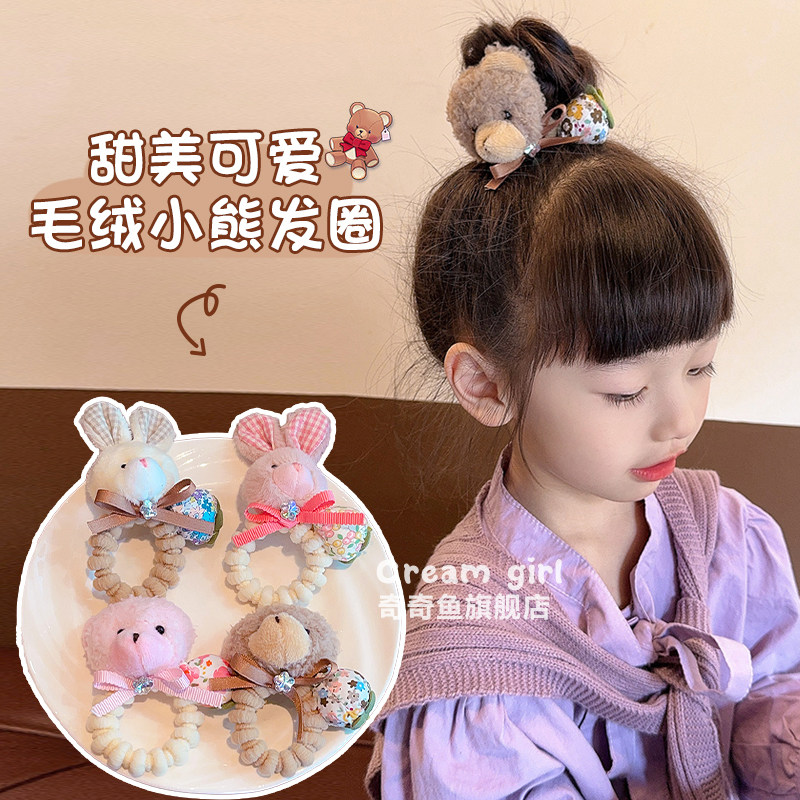儿童可爱毛绒兔子发圈女童小熊皮筋扎发高弹力宝宝不伤发头绳女孩,淘宝优惠券,粉丝福利购,淘宝优惠卷