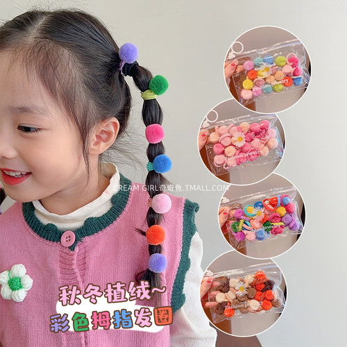 女童彩色毛球小发圈可爱扎揪揪皮套儿童扎辫子皮筋小女孩拇指头绳 - 图0