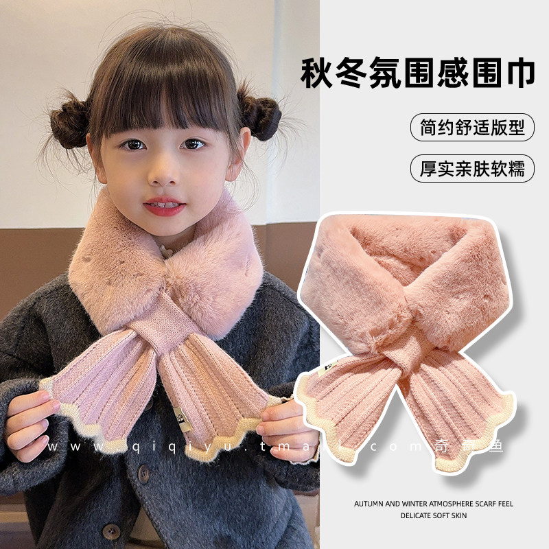 儿童围巾秋冬女童毛绒韩版加厚保暖女孩交叉毛领围脖宝宝户外防风,淘宝优惠券,粉丝福利购,淘宝优惠卷
