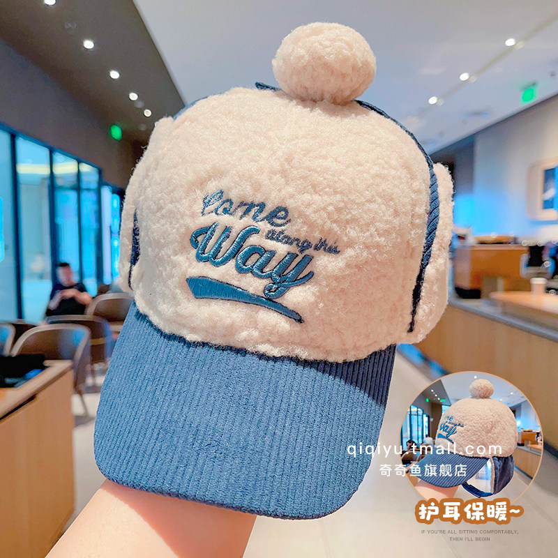 儿童护耳鸭舌帽女男童加绒弯檐魔术贴帽子秋冬季羊羔毛防风圆顶帽,淘宝优惠券,粉丝福利购,淘宝优惠卷