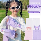 Летние детские нарукавники, шелковый комплект, детский дорожный защитный рукав, семейный стиль, защита от солнца, защита от ультрафиолета