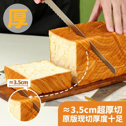 aioo爱一百吐司面包整箱厚切手撕面包学生早餐充饥夜宵懒人食品 - 图1
