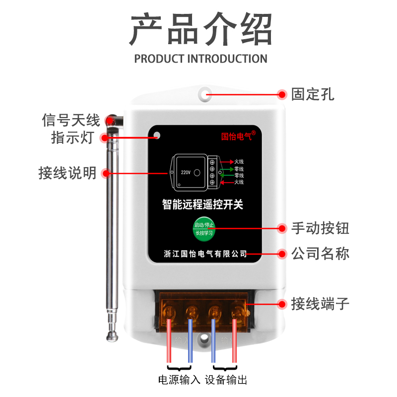 家用220V水泵电机远程无线摇控开关灯具电源控制器可穿墙控制开关-图2