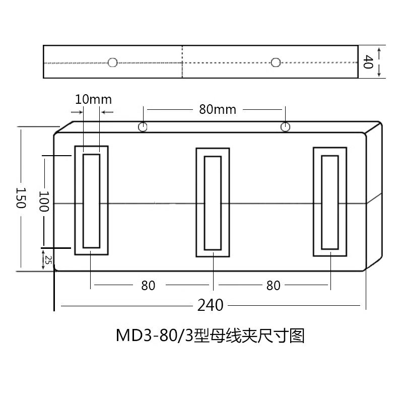 GCK母线框 MD3单双排母线夹 相间距80/100//110/120三相 抽屉柜用,淘宝优惠券,粉丝福利购,淘宝优惠卷