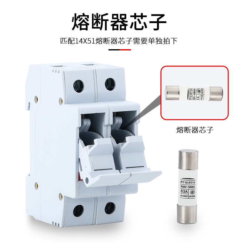 新型导轨熔断器底座RT18-63X带灯保险丝PVC厚铜件1P2P3P4P - 图2