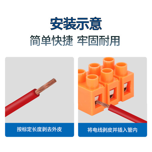 H2519快速接线端子座2/3/4/5/6/8/10/12位端子排接线柱电线铜对接 - 图0