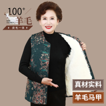 Middle aged people autumn and winter sheep sweater waistcoat for elderly mother wife Vest Grandma Warm Plus Suede Thickened Waistcoat