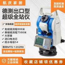 Detest full station instrument large screen free prism 800 m 400 m construction work measuring instrument high-precision speed measuring instrument