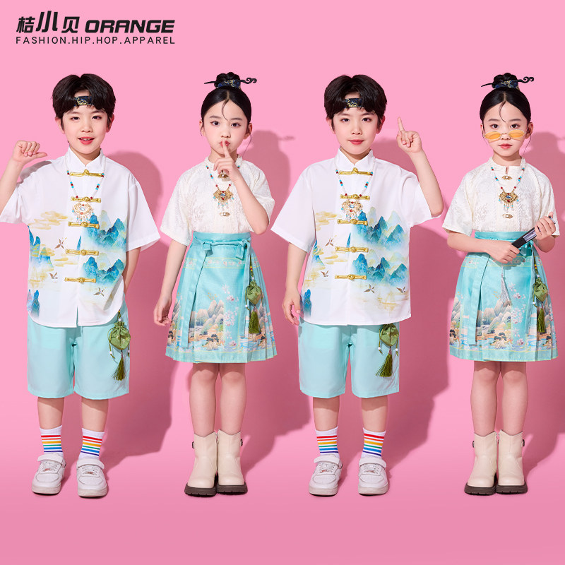 儿童古装演出服蓝色马面裙女童汉服男童中国风民族六一节表演服装,淘宝优惠券,粉丝福利购,淘宝优惠卷