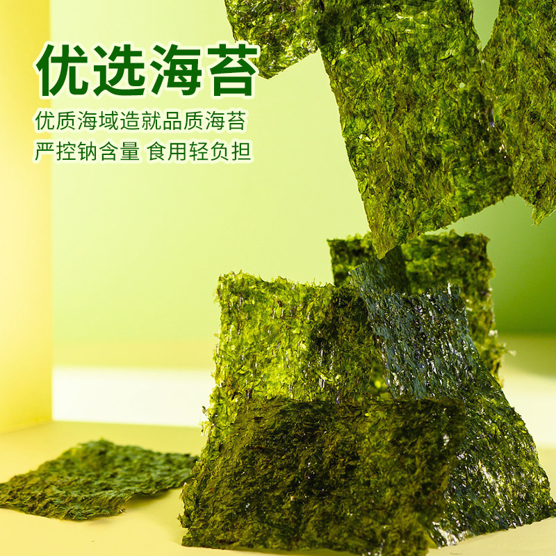 双捷金雀海苔海盐燕麦片学生营养420g代餐0蔗糖早餐即食冲饮品,淘宝优惠券,粉丝福利购,淘宝优惠卷