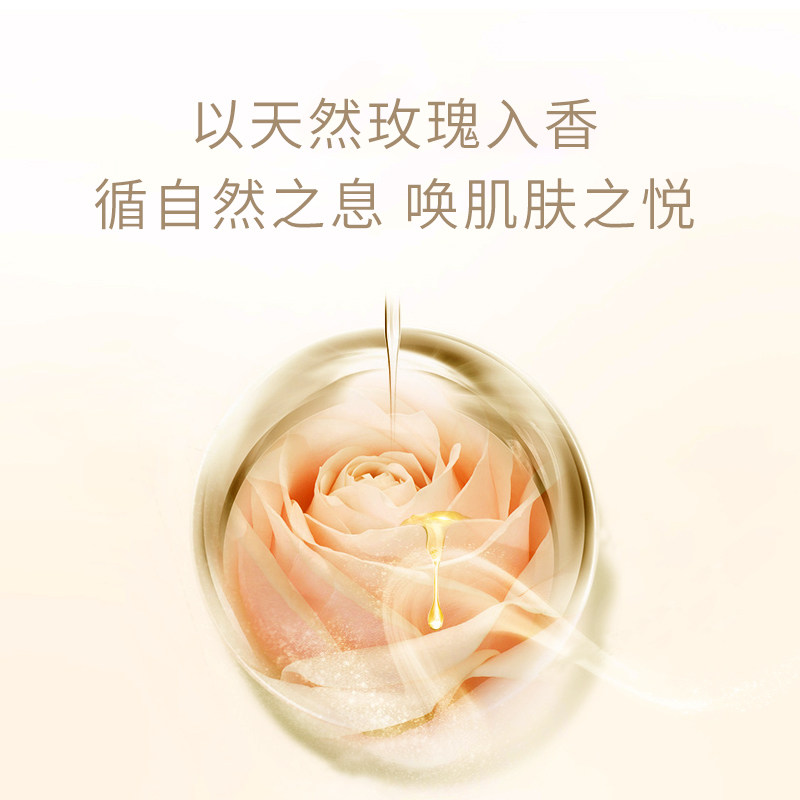 chuenmei全美御龄玫瑰精油眼唇霜 chuenmei眼霜