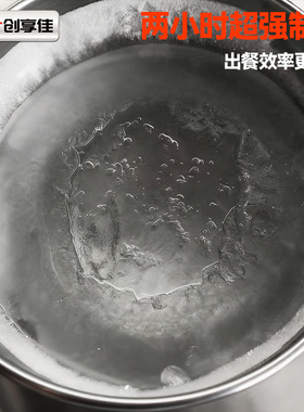 韩式冷面汤桶冰镇机冷面汤桶