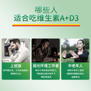 jamieson健美生进口维生素ad软胶囊100粒 维生素a 维他命胡萝卜素