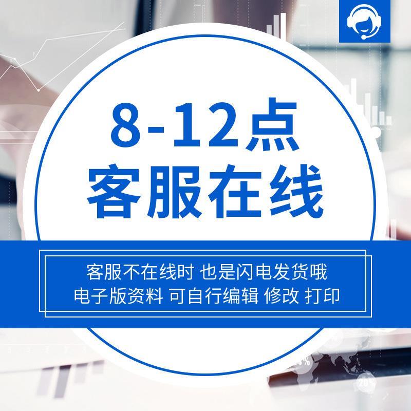 小区广告租赁协议合同模板范本电子版 - 图1