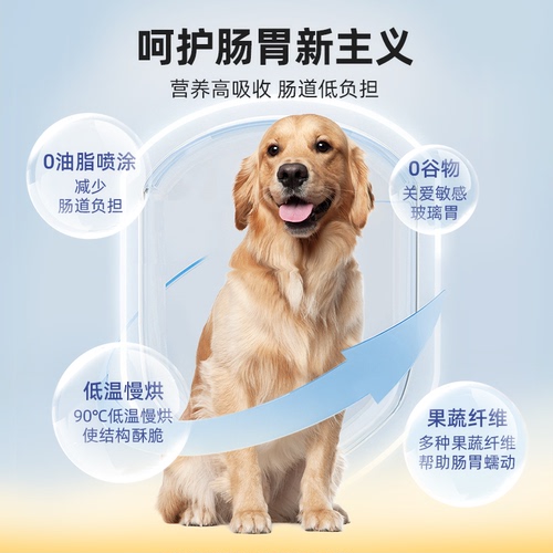 汪爸爸鲜肉低温烘焙狗粮泰迪比熊成犬幼犬通用型粮官方旗舰店正品