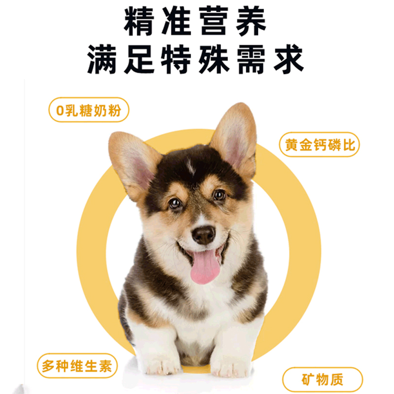 汪爸爸幼犬专用狗粮离乳期小型犬泰迪比熊金毛柯基通用型奶糕粮-图2