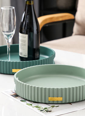 北欧ins圆形家用客厅托盘