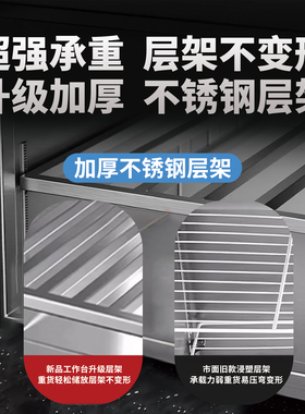 雪飞舞平冷柜冷藏工作台商用冰柜冷冻不锈钢操作台冰箱保鲜柜冰箱
