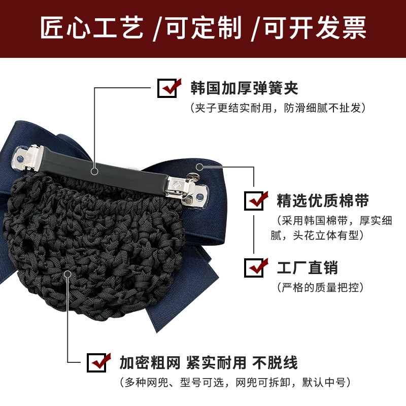 头花女网兜护士职业发网高级感银行酒店盘头发头饰发饰2025年新款,淘宝优惠券,粉丝福利购,淘宝优惠卷