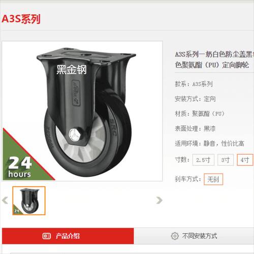 向荣4寸脚轮聚氨酯脚万向轮静音家具轮工业平板轴承轮子轱辘滚轮 - 图0