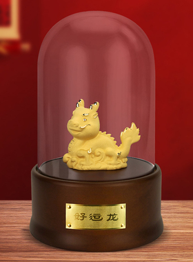 绒沙金十二生肖摆件招财生肖装饰工艺品新年保险公司年会活动礼品