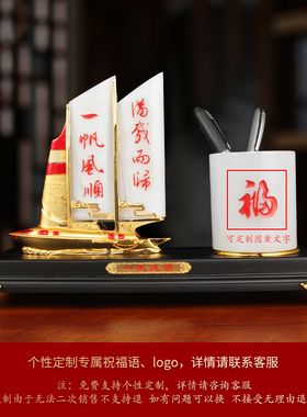 琉璃祝福中式客厅办公室酒柜