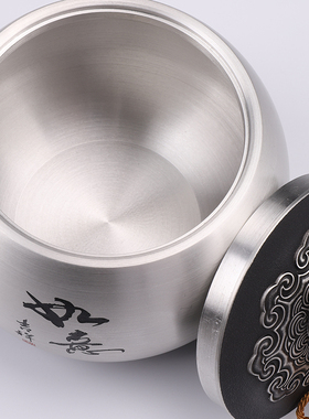 高档茶叶罐送长辈实用创意纪念品