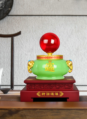 财源滚滚琉璃红水晶球聚宝盆摆件招财客厅办公室装饰乔迁开业礼品