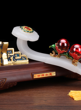 琉璃家居客厅新房高档结婚礼品