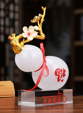 琉璃玉葫芦中式客厅办公室