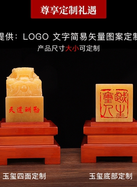 双龙戏珠印章招财手工名字摆件