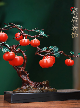 全铜事事如意柿子摆件创意客厅酒柜办公室装饰送乔迁开业结婚礼物