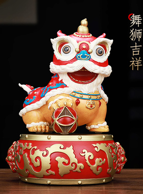全铜醒狮摆件一对国潮舞狮新春贺岁家居客厅酒柜装饰乔迁开业礼品