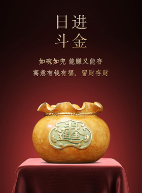 铜祝福新中式客厅玄关