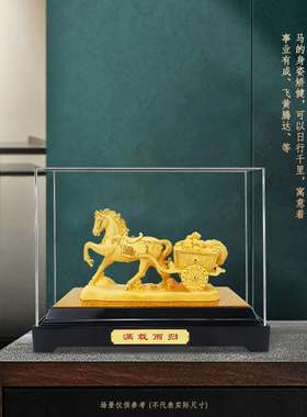 绒沙金招财生肖马摆件