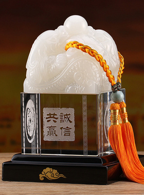 琉璃招财送客户纪念品印章摆件
