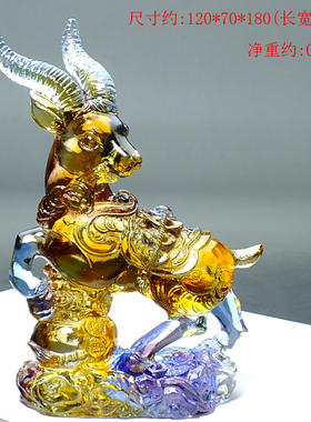 琉璃高档开业前台乔迁新居礼品